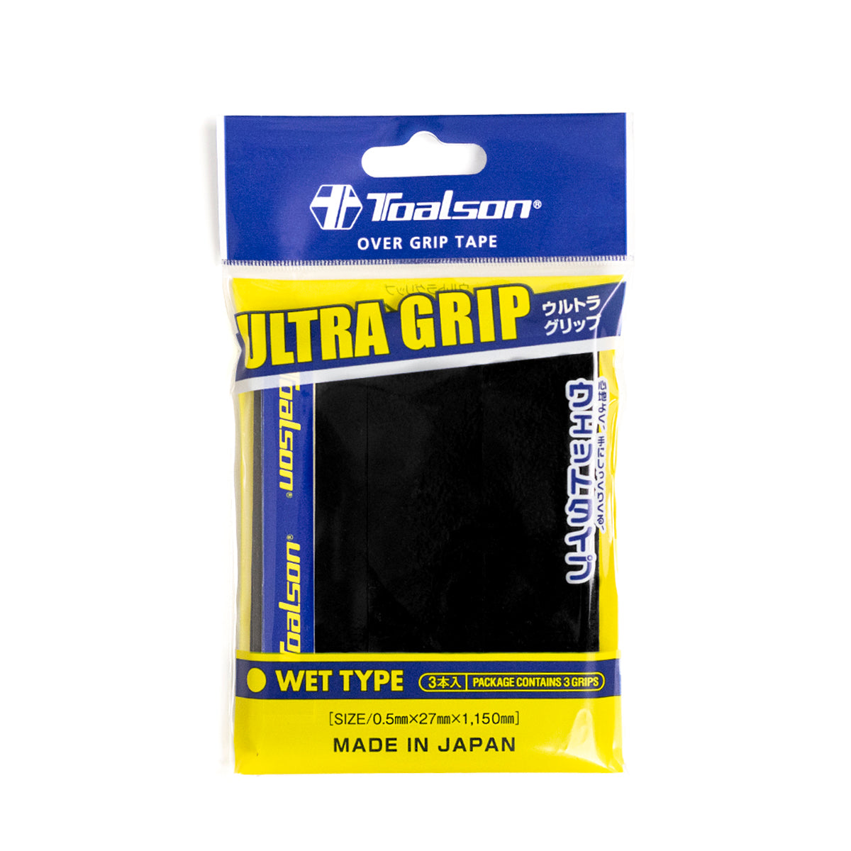 Ultra Grip 3-pack Black