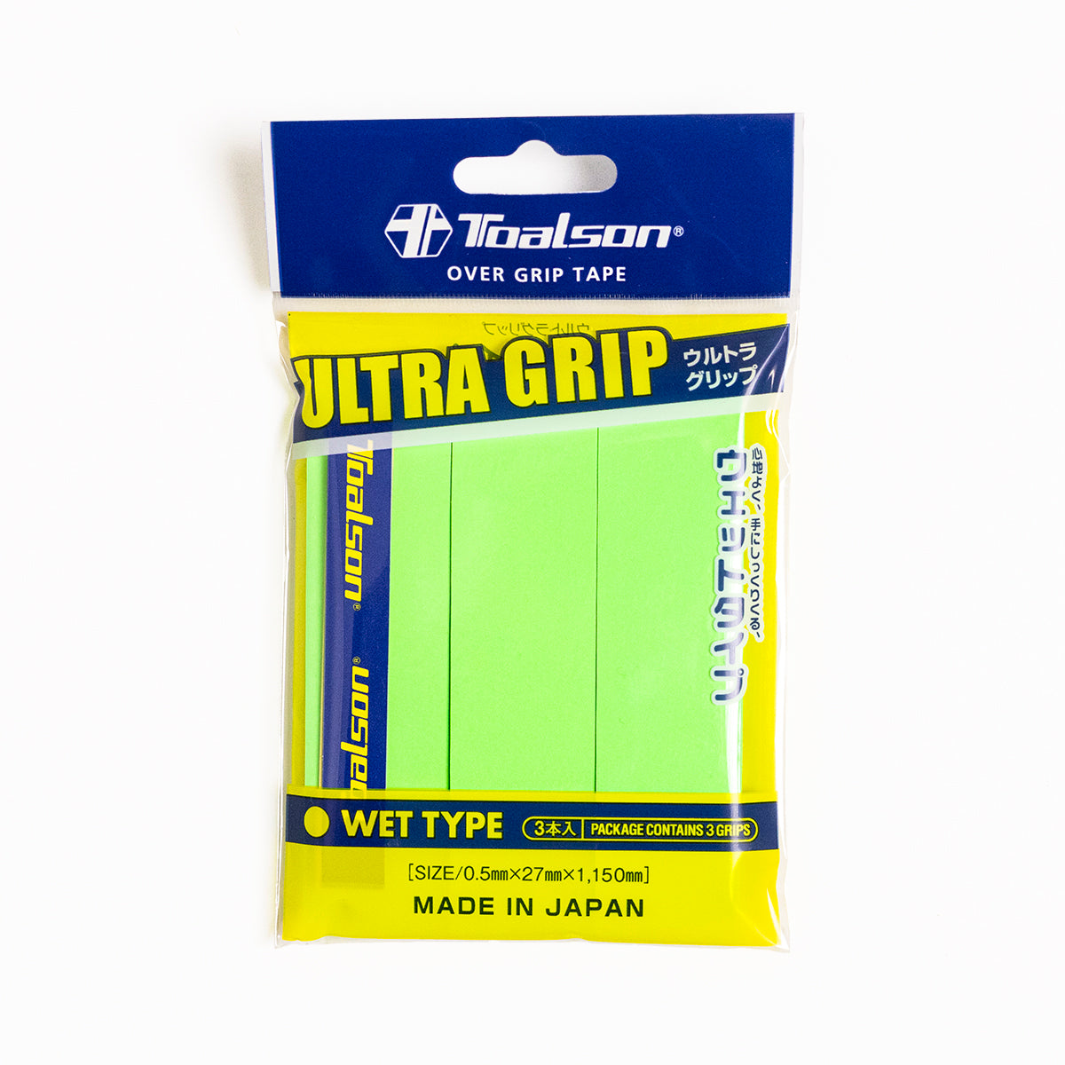 Ultra Grip 3-pack Green